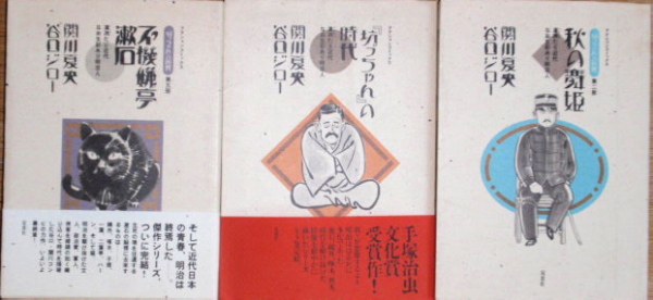 谷口ジロー わくわく亭雑記 谷口ジロー わくわく亭雑記
