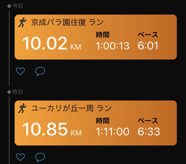 f:id:wakuwaku60:20200628211433j:plain f:id:wakuwaku60:20200628211433j:plain
