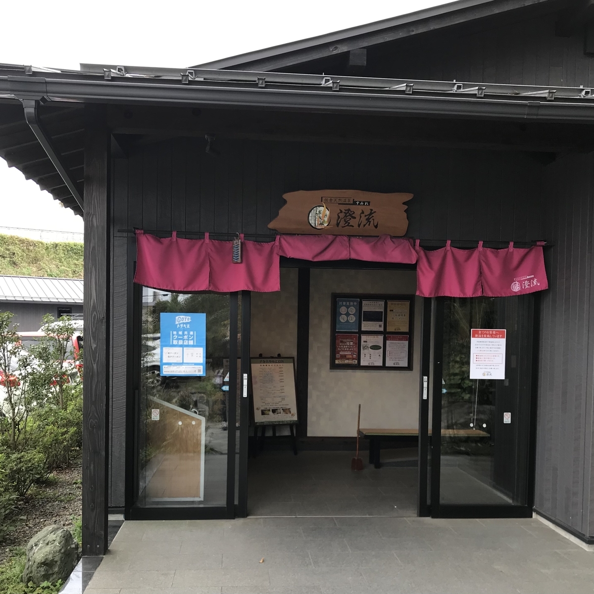 f:id:wakuwaku60:20201108184108j:plain f:id:wakuwaku60:20201108184108j:plain