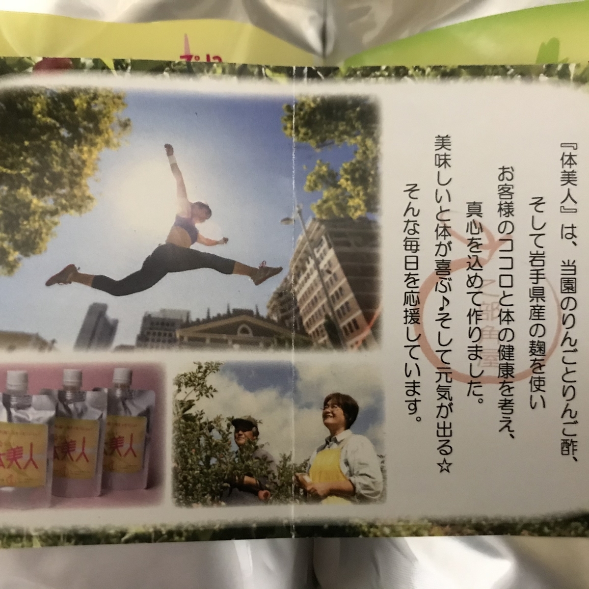 f:id:wakuwaku60:20201112202929j:plain f:id:wakuwaku60:20201112202929j:plain