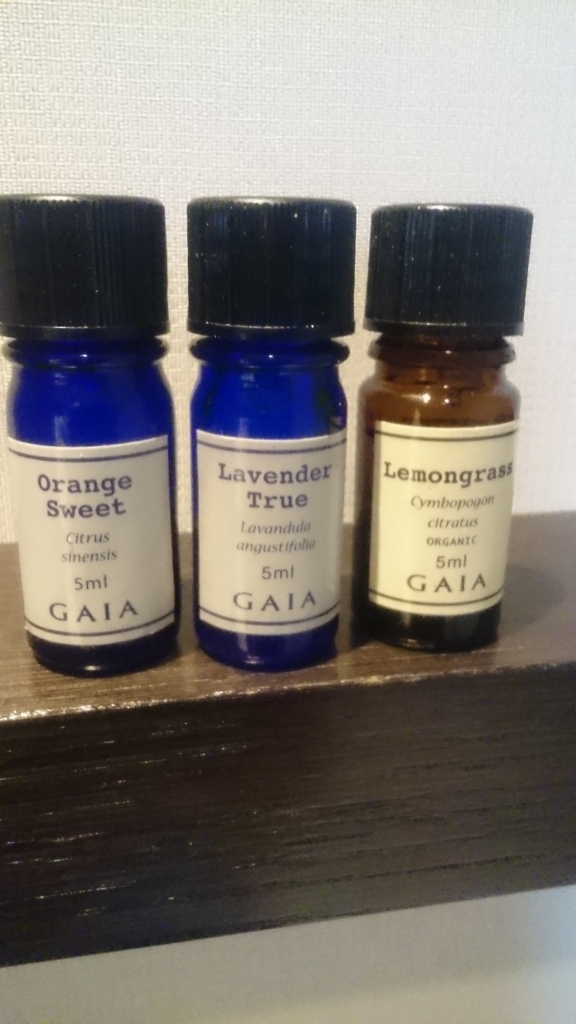 <img src="GAIA アロマ精油"alt=アロマ 精油>
