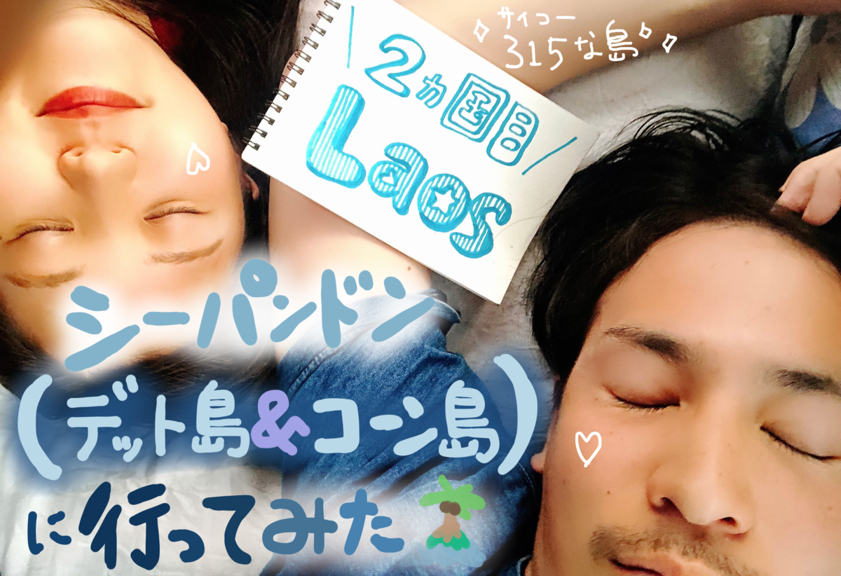f:id:wakuwaku_98:20210328130137p:plain