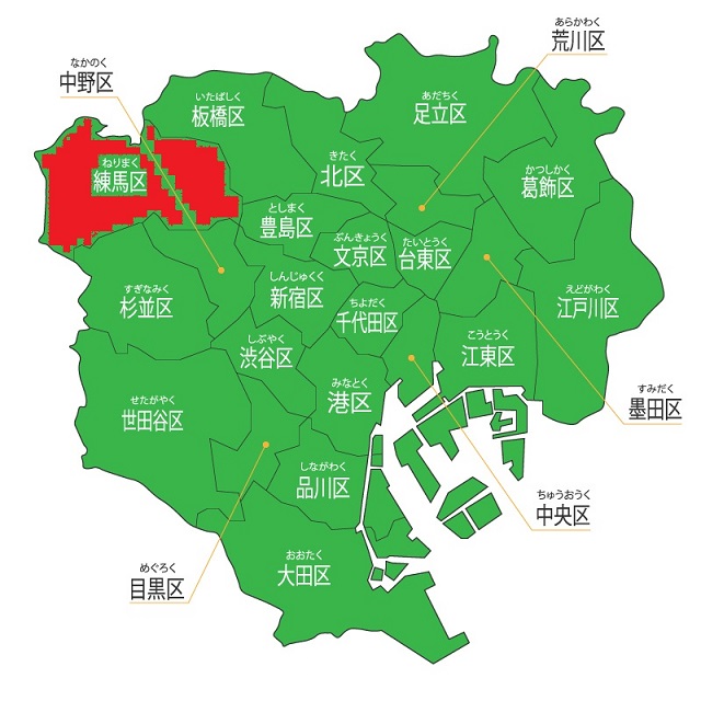 東京 町 歩き 23区 練馬区編 練馬区の 町 はチョウかマチか ウキウキ呑もう ニコニコ食べよう