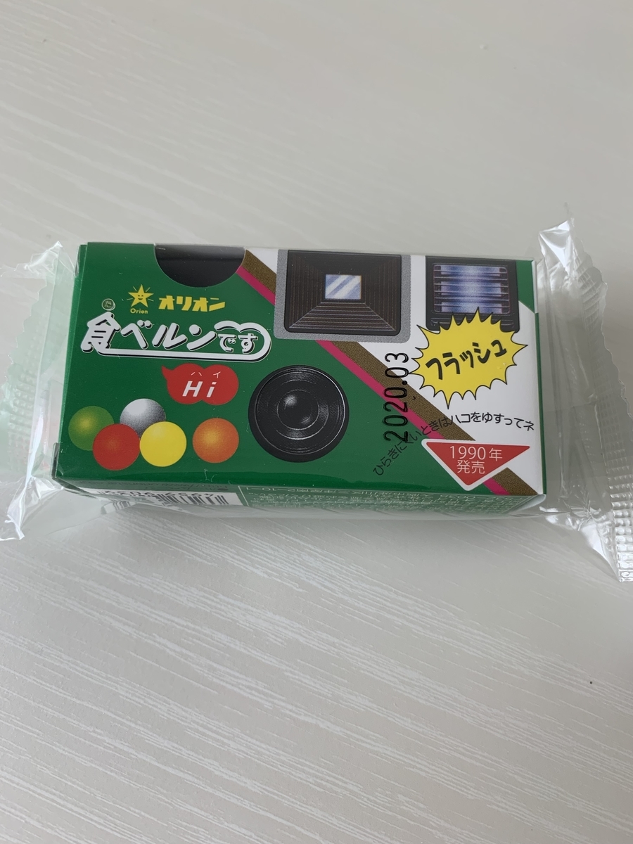 f:id:wakuwakuokashi:20190506100413j:plain