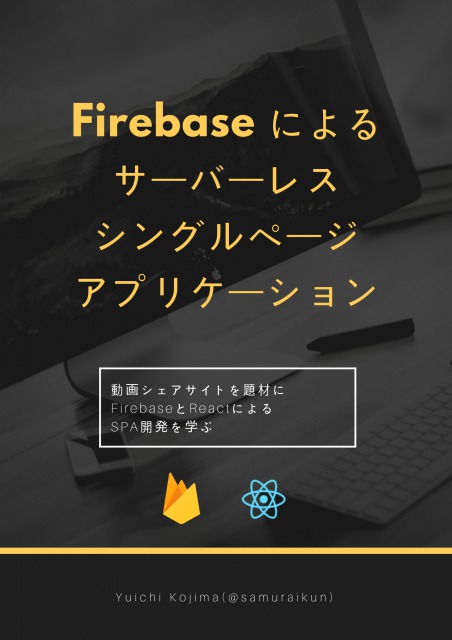 f:id:wakuwakuozisan:20180927233012j:plain f:id:wakuwakuozisan:20180927233012j:plain