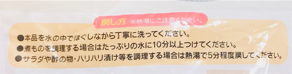 f:id:wakuwakuseikatsu:20200822125840j:image f:id:wakuwakuseikatsu:20200822125840j:image