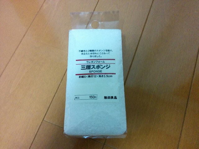 f:id:wakuwakusetuyaku:20160328200806j:image f:id:wakuwakusetuyaku:20160328200806j:image