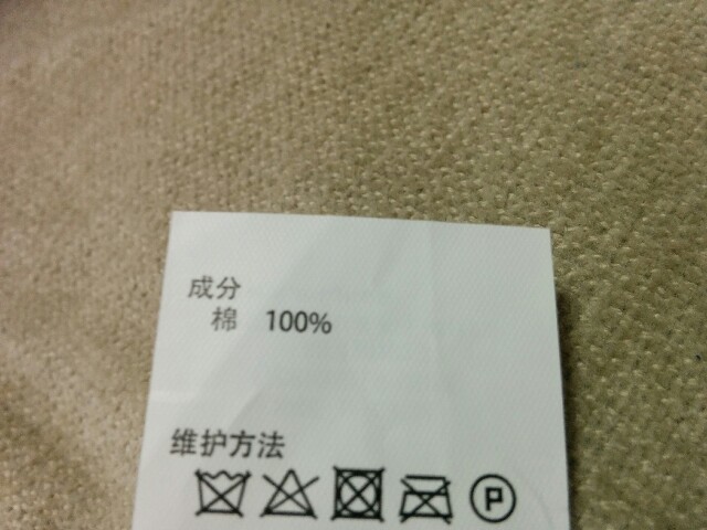 f:id:wakuwakusetuyaku:20160411151250j:image