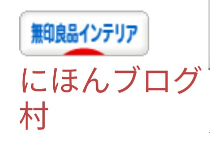 f:id:wakuwakusetuyaku:20160504194327j:image f:id:wakuwakusetuyaku:20160504194327j:image