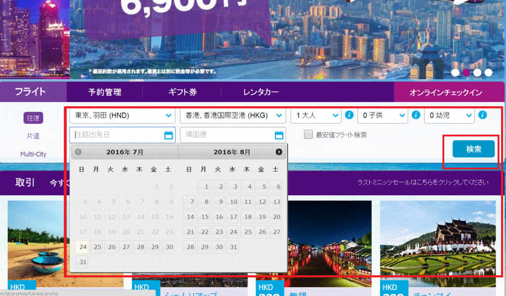 f:id:wakuwakusetuyaku:20160906192442g:plain