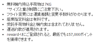 f:id:wakuwakusetuyaku:20160906192941p:plain