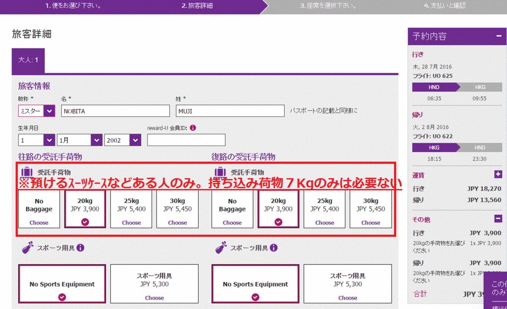 f:id:wakuwakusetuyaku:20160911182116g:plain