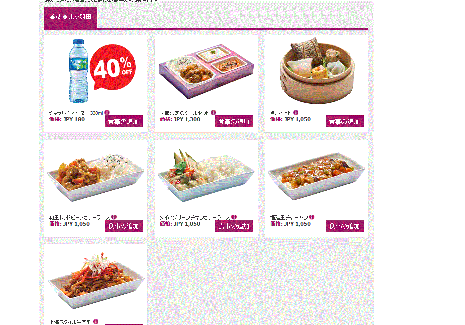 f:id:wakuwakusetuyaku:20160911182124g:plain