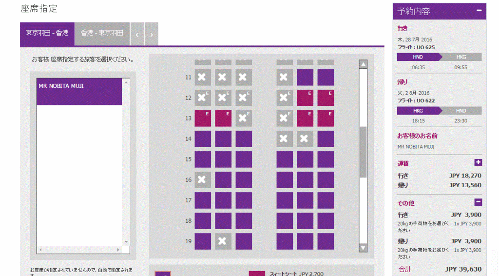 f:id:wakuwakusetuyaku:20160911182129g:plain