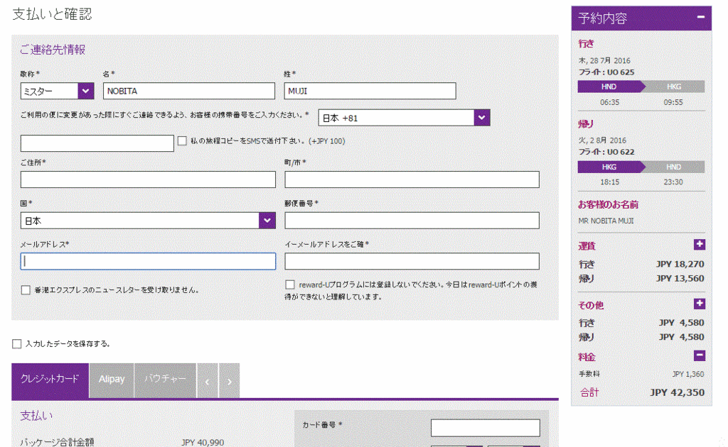f:id:wakuwakusetuyaku:20160911182132g:plain