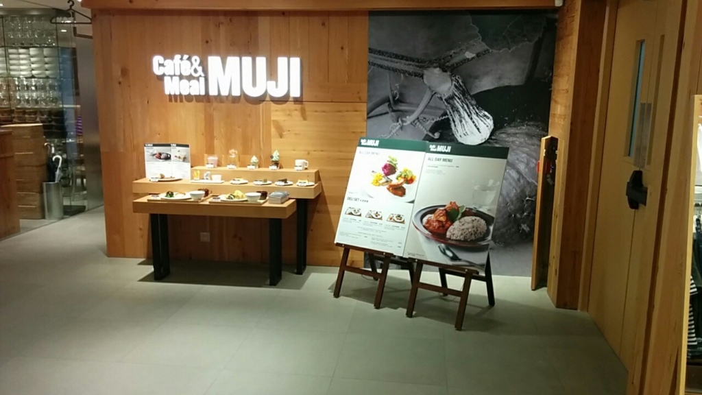 f:id:wakuwakusetuyaku:20160917090057j:plain