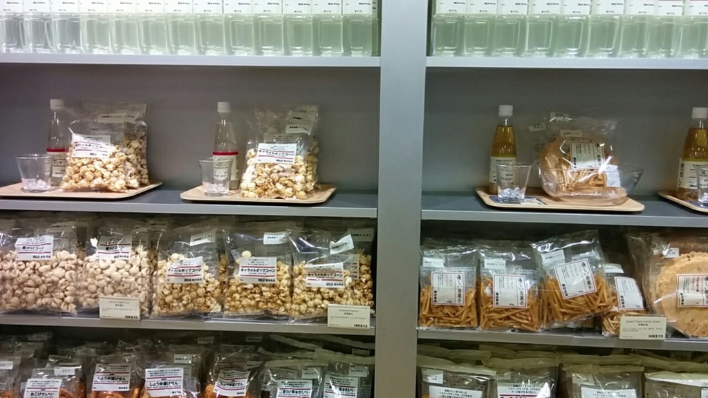 f:id:wakuwakusetuyaku:20160917090116j:plain