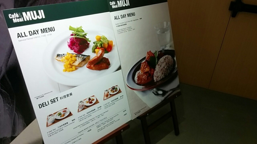 f:id:wakuwakusetuyaku:20160917090154j:plain