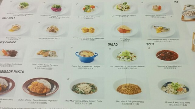 f:id:wakuwakusetuyaku:20160917105643j:plain