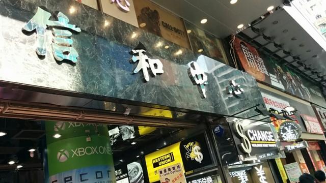 f:id:wakuwakusetuyaku:20160922112322j:plain