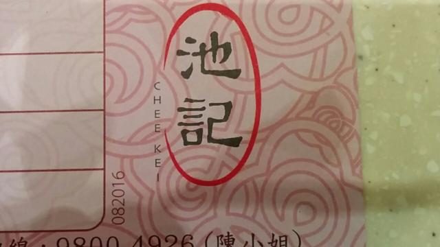 f:id:wakuwakusetuyaku:20160922112329j:plain