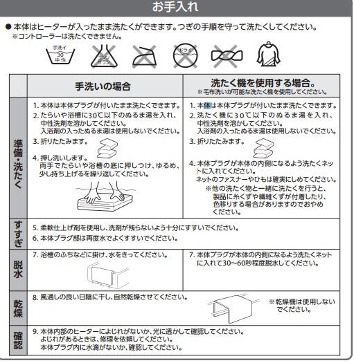 f:id:wakuwakusetuyaku:20161031100428j:plain