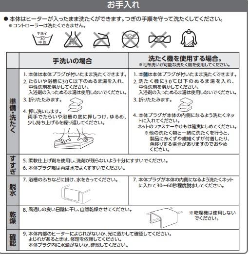 f:id:wakuwakusetuyaku:20161031100428j:plain