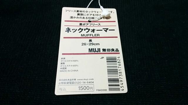 f:id:wakuwakusetuyaku:20161212203055j:image