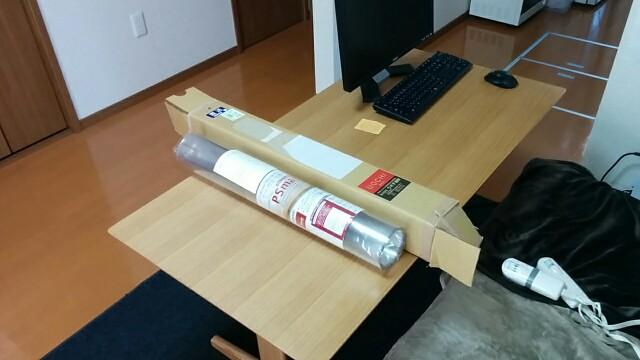 f:id:wakuwakusetuyaku:20161219101637j:image