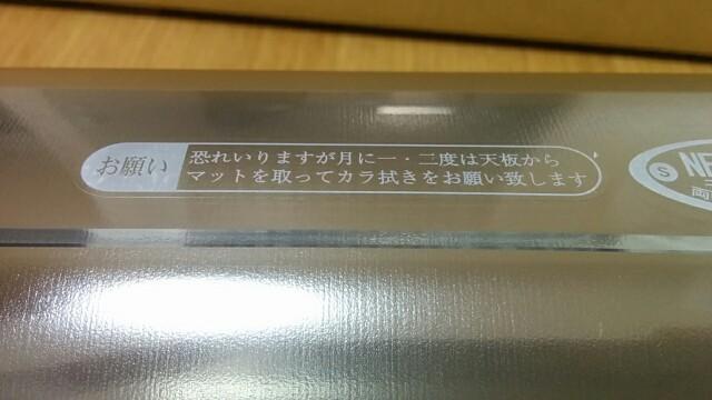 f:id:wakuwakusetuyaku:20161219101658j:image