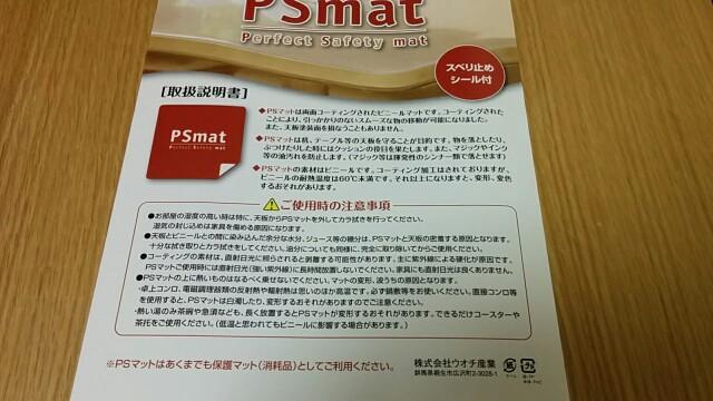 f:id:wakuwakusetuyaku:20161219102709j:image