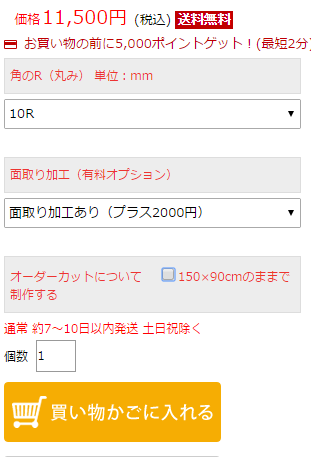 f:id:wakuwakusetuyaku:20161219152813p:plain
