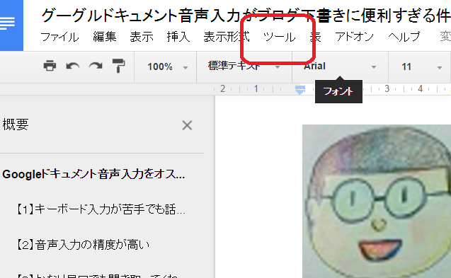 f:id:wakuwakusetuyaku:20170204092115p:plain f:id:wakuwakusetuyaku:20170204092115p:plain
