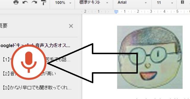 f:id:wakuwakusetuyaku:20170204092116j:plain f:id:wakuwakusetuyaku:20170204092116j:plain