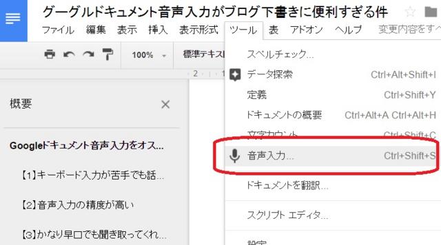 f:id:wakuwakusetuyaku:20170204092117j:plain f:id:wakuwakusetuyaku:20170204092117j:plain