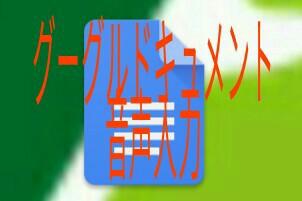 f:id:wakuwakusetuyaku:20170204101524j:plain f:id:wakuwakusetuyaku:20170204101524j:plain