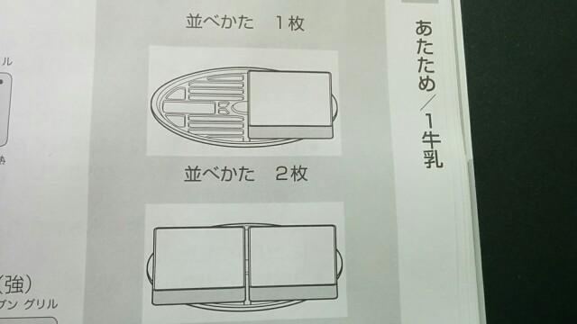 f:id:wakuwakusetuyaku:20170507141952j:image