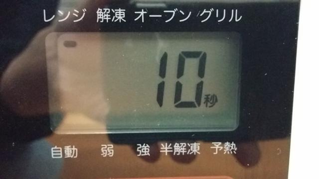 f:id:wakuwakusetuyaku:20170510095355j:plain