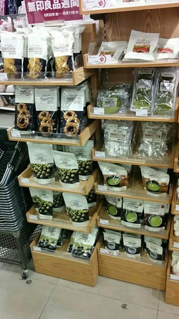 f:id:wakuwakusetuyaku:20170528083641j:plain