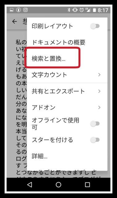 f:id:wakuwakusetuyaku:20170611084310j:plain f:id:wakuwakusetuyaku:20170611084310j:plain