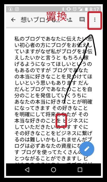 f:id:wakuwakusetuyaku:20170611084317j:plain f:id:wakuwakusetuyaku:20170611084317j:plain