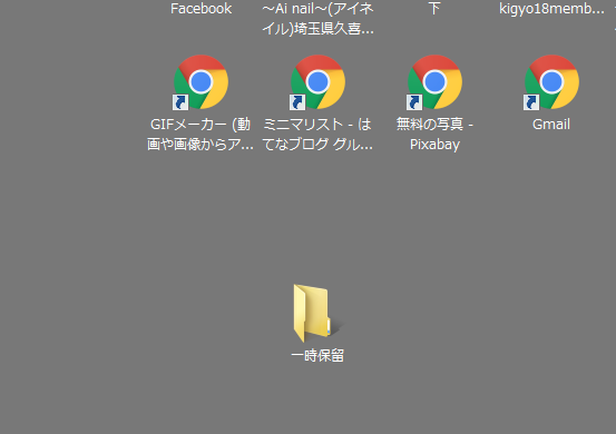 f:id:wakuwakusetuyaku:20170628215141p:plain f:id:wakuwakusetuyaku:20170628215141p:plain