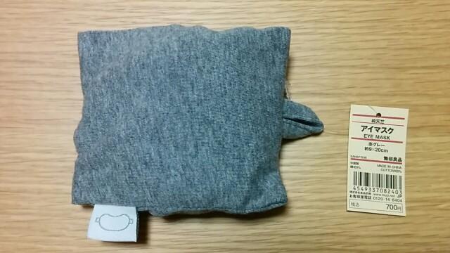 f:id:wakuwakusetuyaku:20170708001259j:image