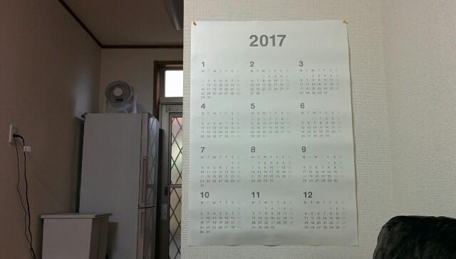 f:id:wakuwakusetuyaku:20170708001409j:image