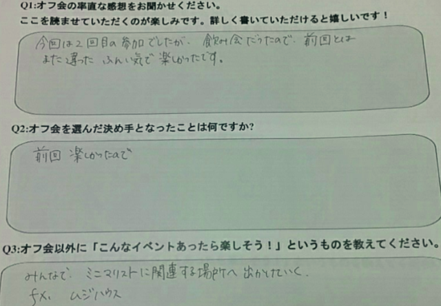 f:id:wakuwakusetuyaku:20170816214437p:plain