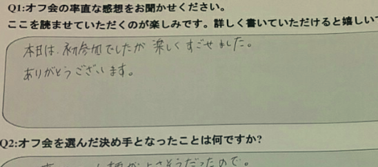 f:id:wakuwakusetuyaku:20170816220149p:plain