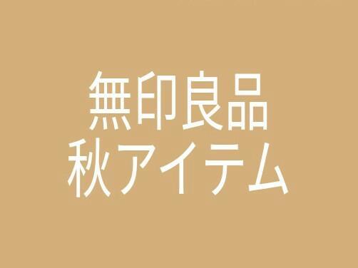 f:id:wakuwakusetuyaku:20170917114230j:image f:id:wakuwakusetuyaku:20170917114230j:image