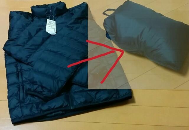 f:id:wakuwakusetuyaku:20170917114453j:image f:id:wakuwakusetuyaku:20170917114453j:image