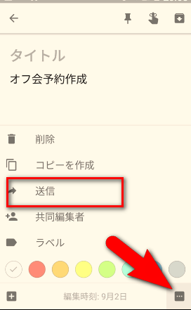 f:id:wakuwakusetuyaku:20170926203440p:plain f:id:wakuwakusetuyaku:20170926203440p:plain