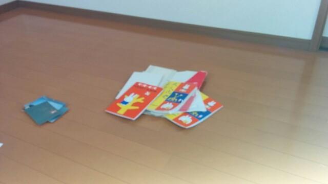 f:id:wakuwakusetuyaku:20180330160953j:image f:id:wakuwakusetuyaku:20180330160953j:image